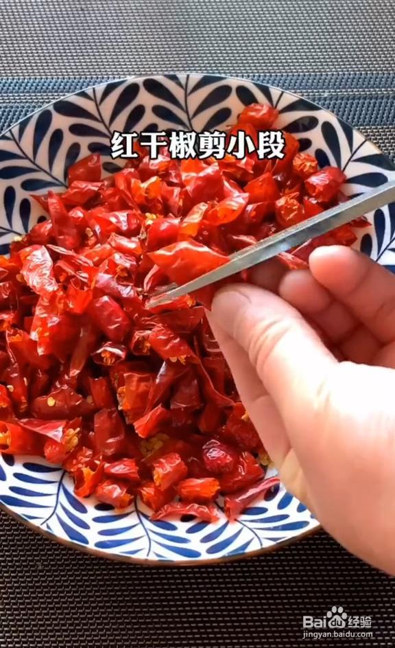 跟着做喜欢的辣子鸡丁