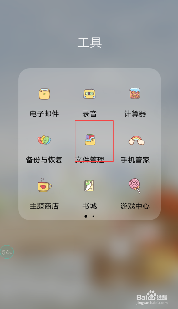 OPPO手机用久卡怎么解决，这个方法快速解决
