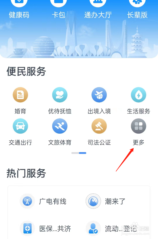 分公司注册需要如何办理