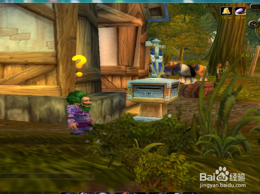 怎样获得魔兽世界开花的树枝