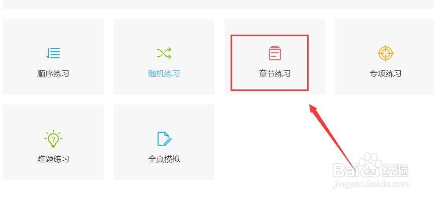 科目四考了100分,一周时间的复习攻略,请珍藏