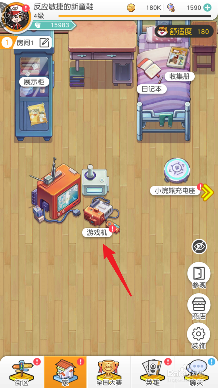小浣熊百将传怎么合成英雄