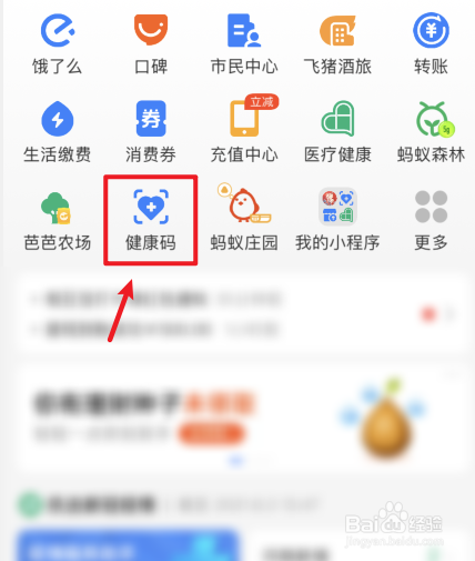 郑州新冠疫苗第一针接种时间怎么查