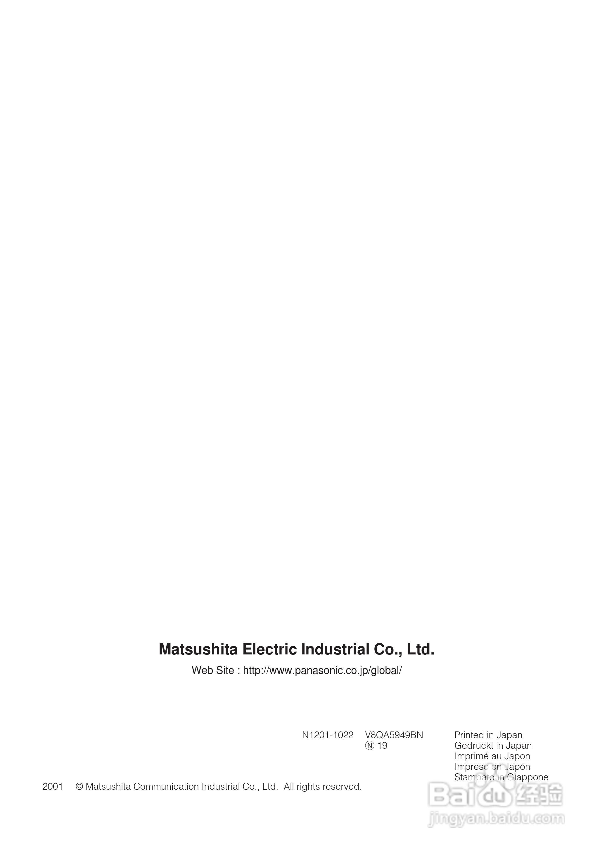 松下WV-CW864E彩色闭路监控摄像机使用说明书:[6]