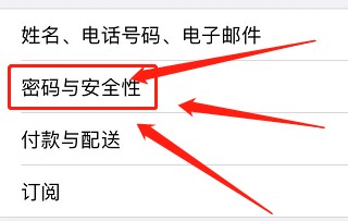 怎么操作才能找回苹果icloud账户密码