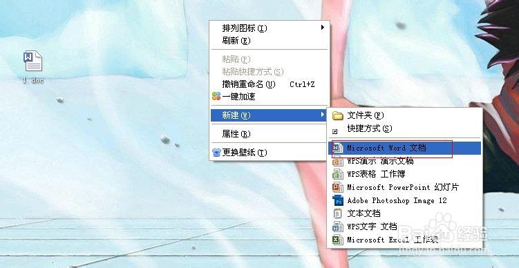 word文档如何生成索引目录