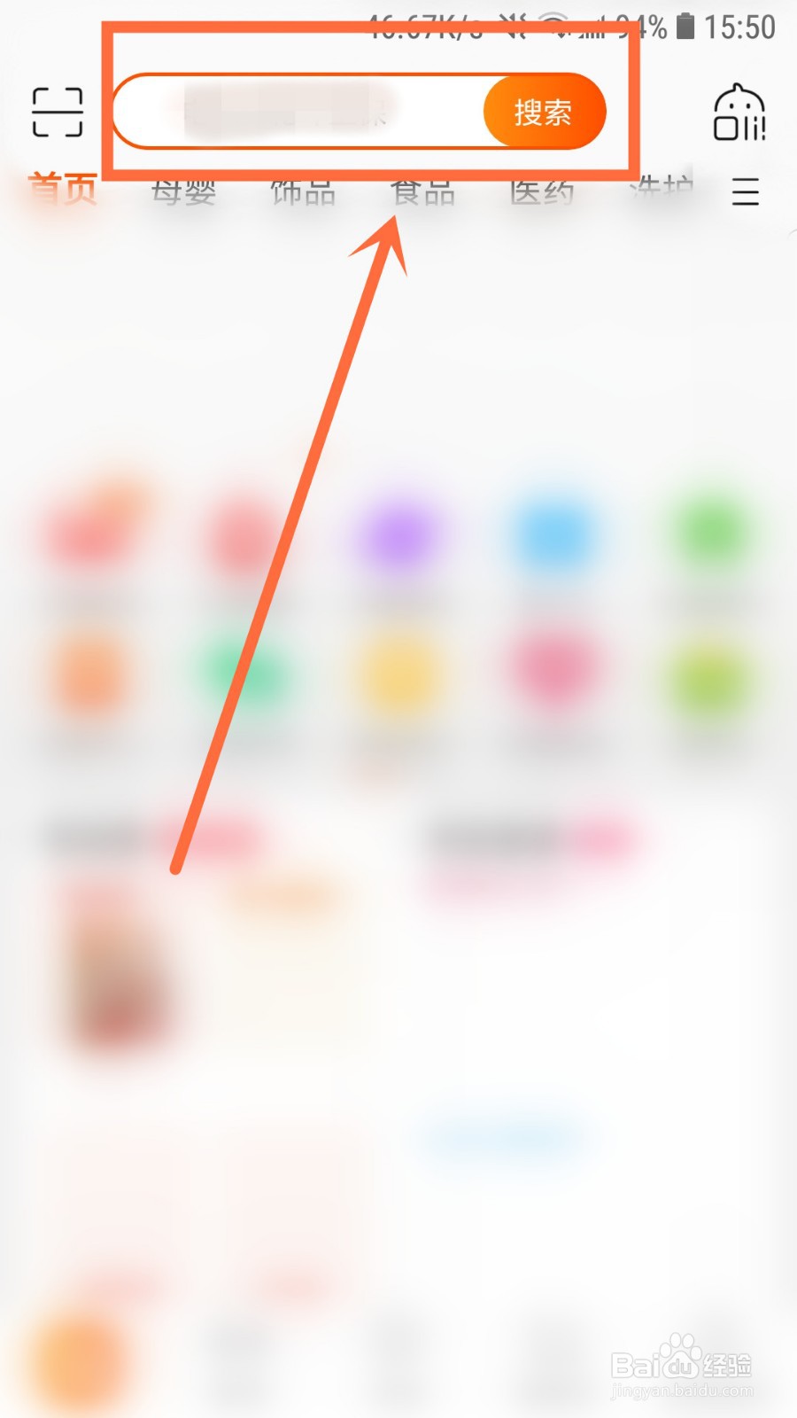 如何选购水处理设备