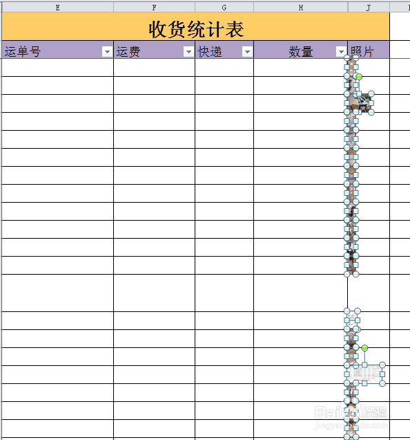 excel文档里面的图片如何快速删除