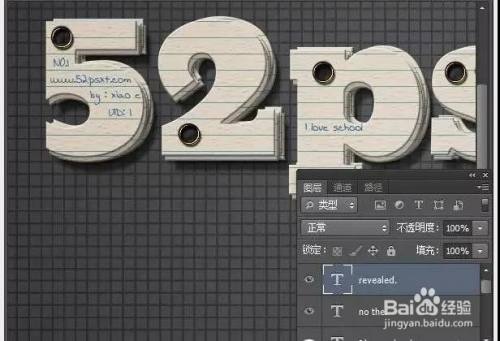 PS:设计叠起的纸片文字效果