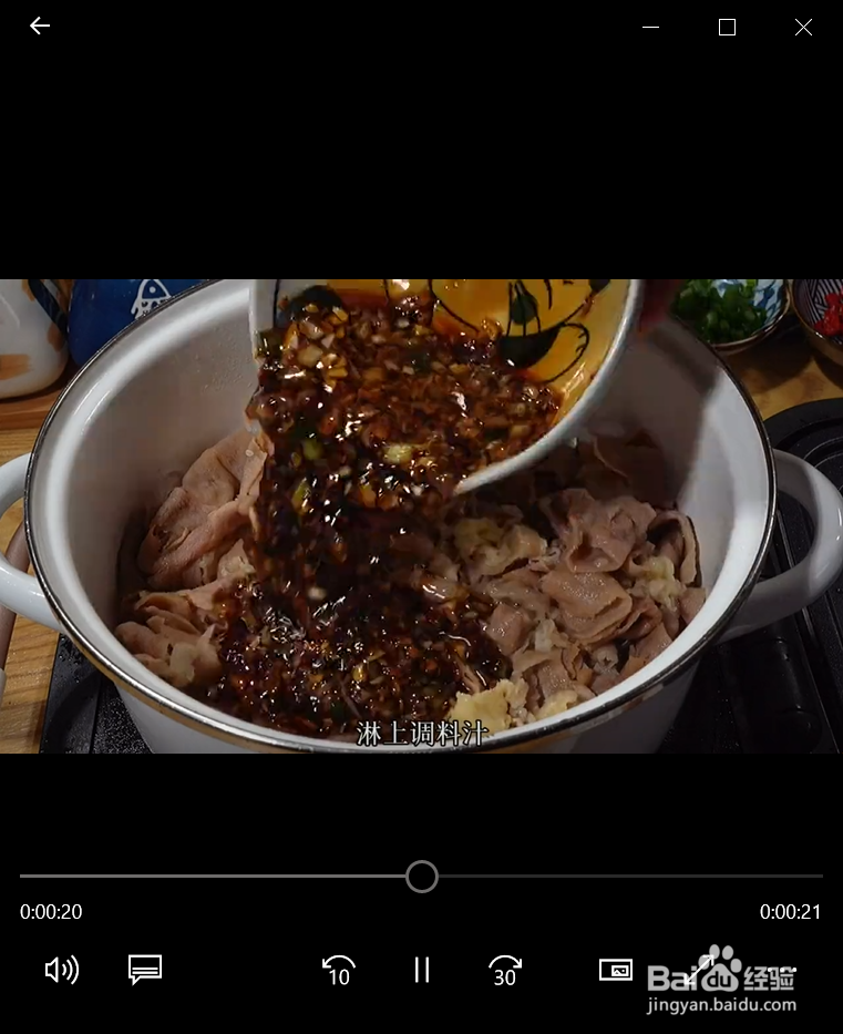 懒人版的粉丝肥牛煲如何制作?