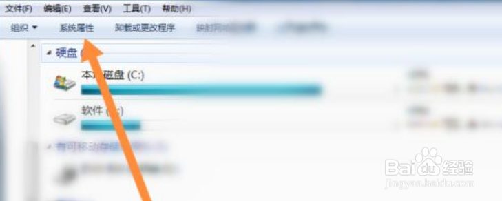 电脑摄像头怎么关闭