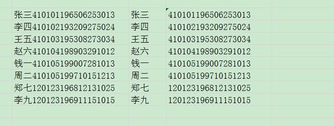WPS快捷键Ctrl+e的用法