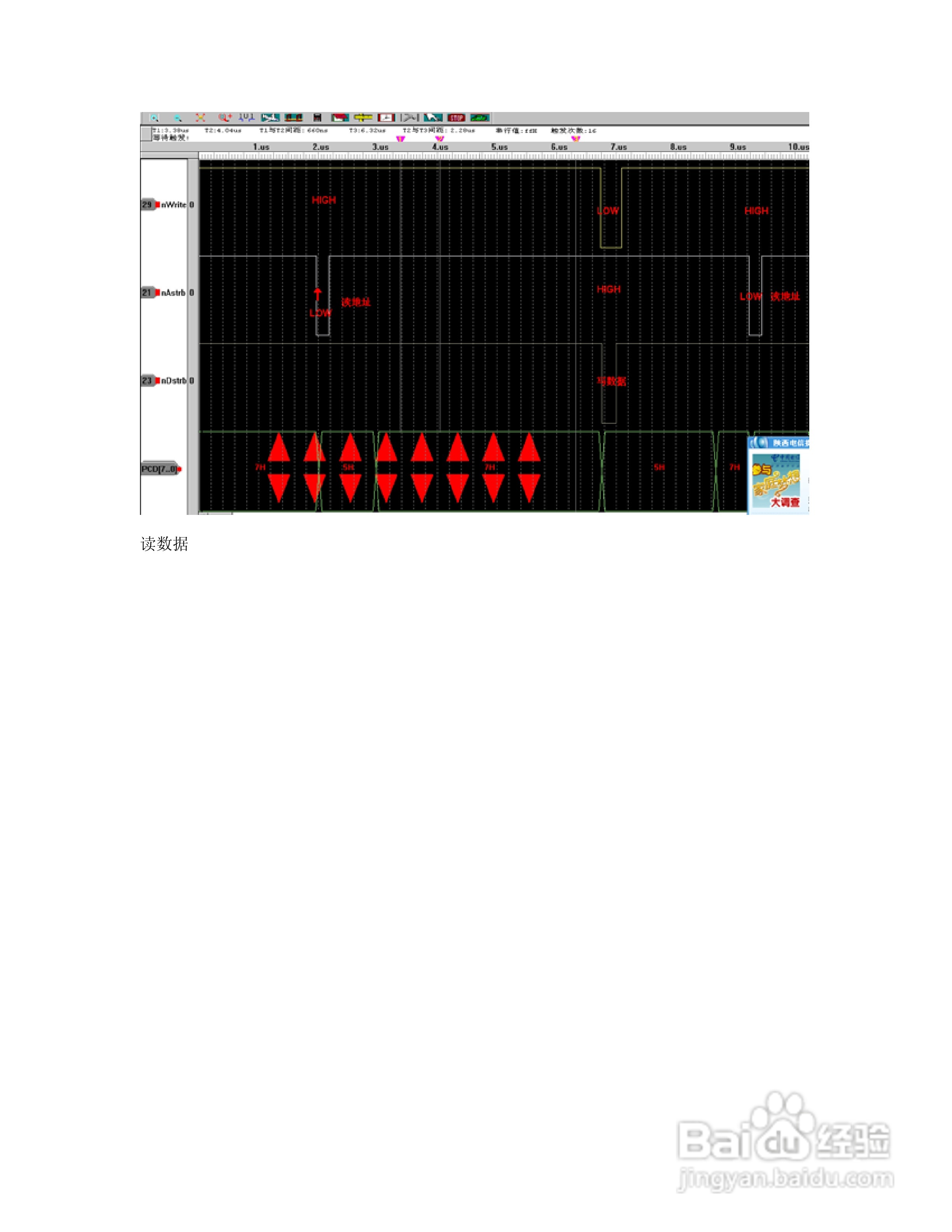 红日科技RS24ADPIO-2(24位A/D)高精度数据采集卡说明书