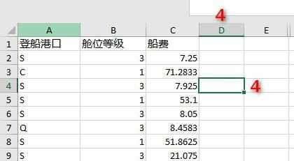 excel中如何设置固定行列不随滚动条滚动