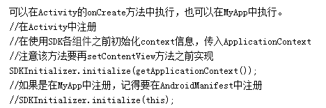 安卓如何使用百度ip定位api