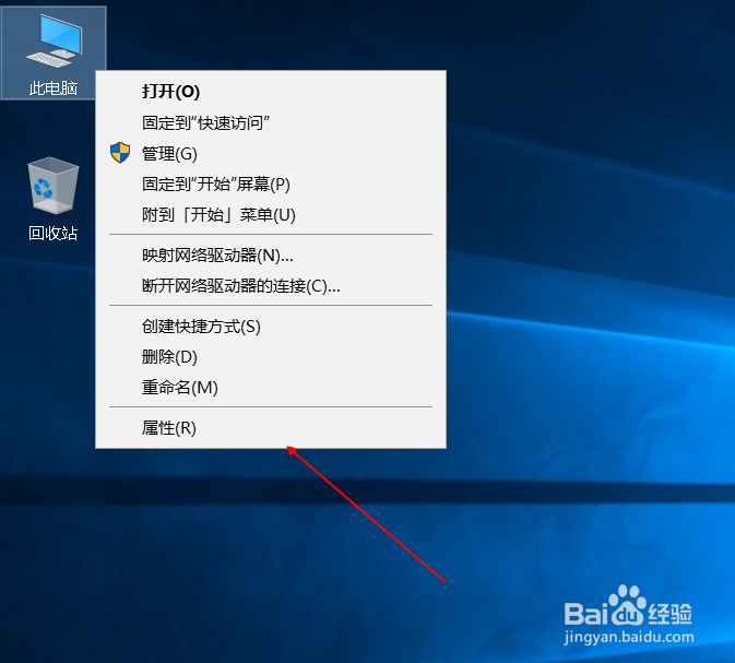 windows10系统设置虚拟内存方法