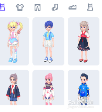 卡噗厘米秀怎么换衣服