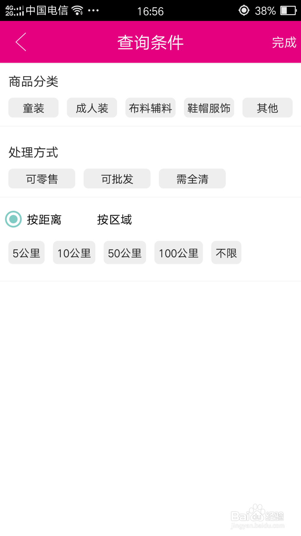 想快速找货源找一手货源,用地图找货