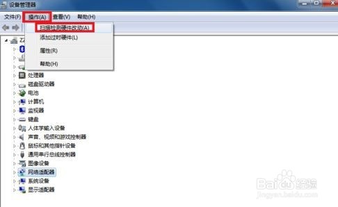 宽带连接提示错误代码651怎么办