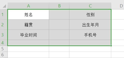 如何在wps中批量添加下划线
