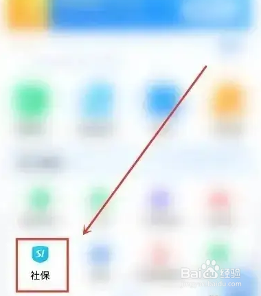 社保卡丢了怎么挂失电话