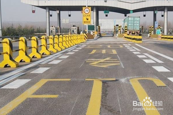 速通卡是哪里的卡