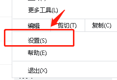谷歌浏览器设置自定义字体Century Schoolbook