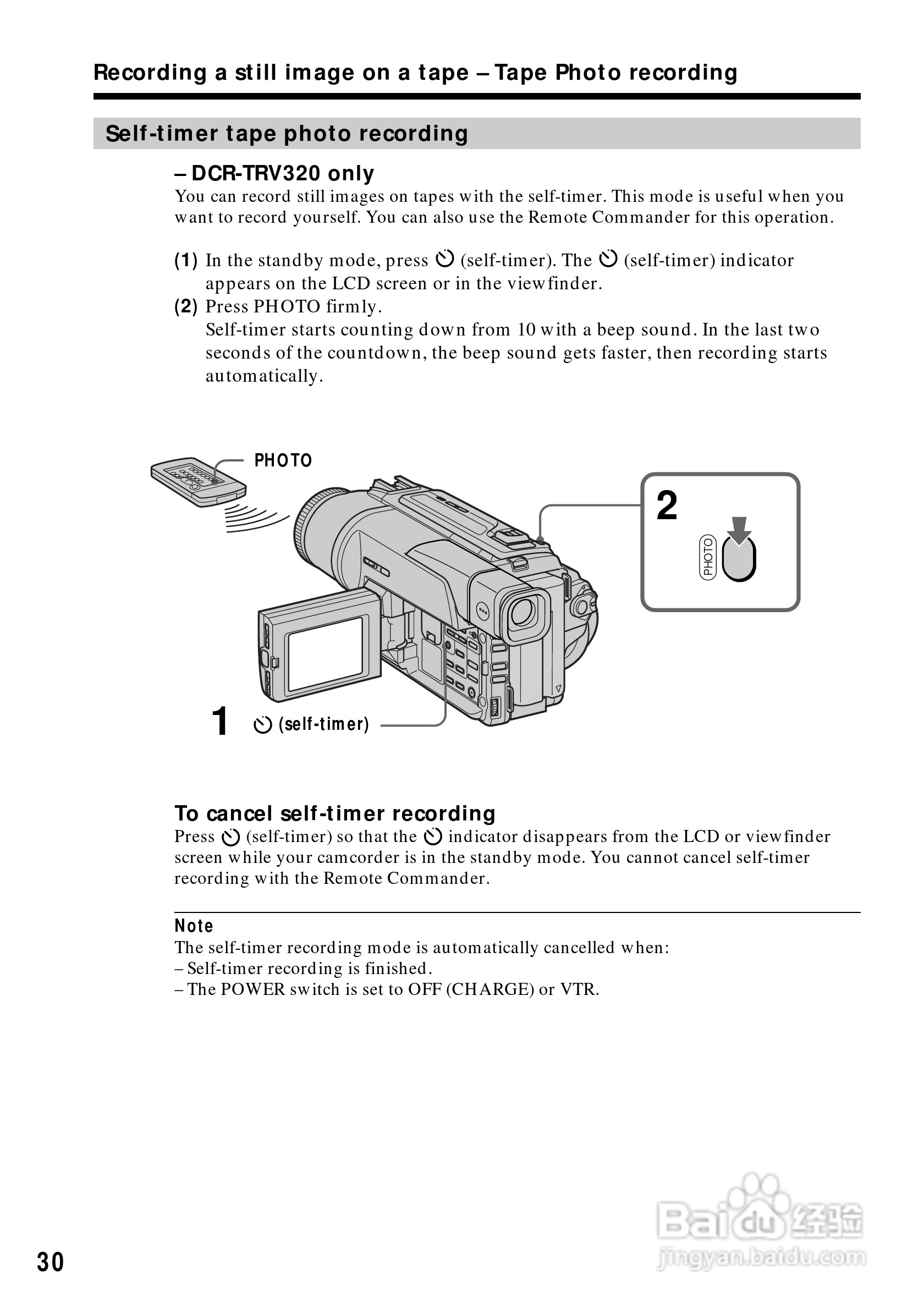 索尼DCR-TRV120数码摄像机说明书:[3]