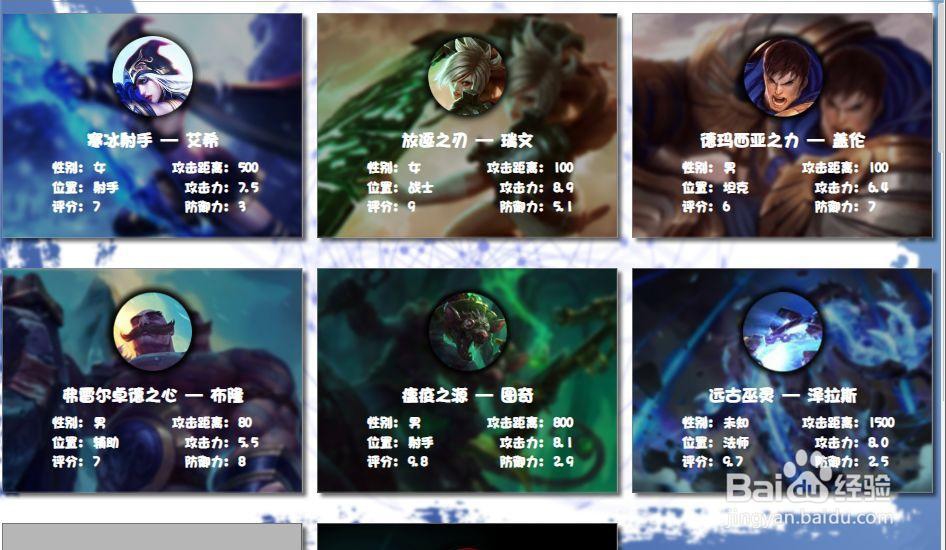 Axure RP 9 教程—中继器实现模块排序