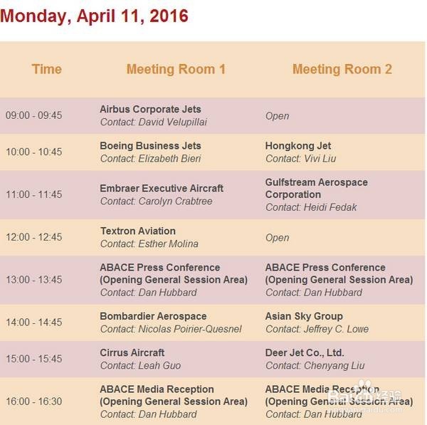 管理时间的技巧