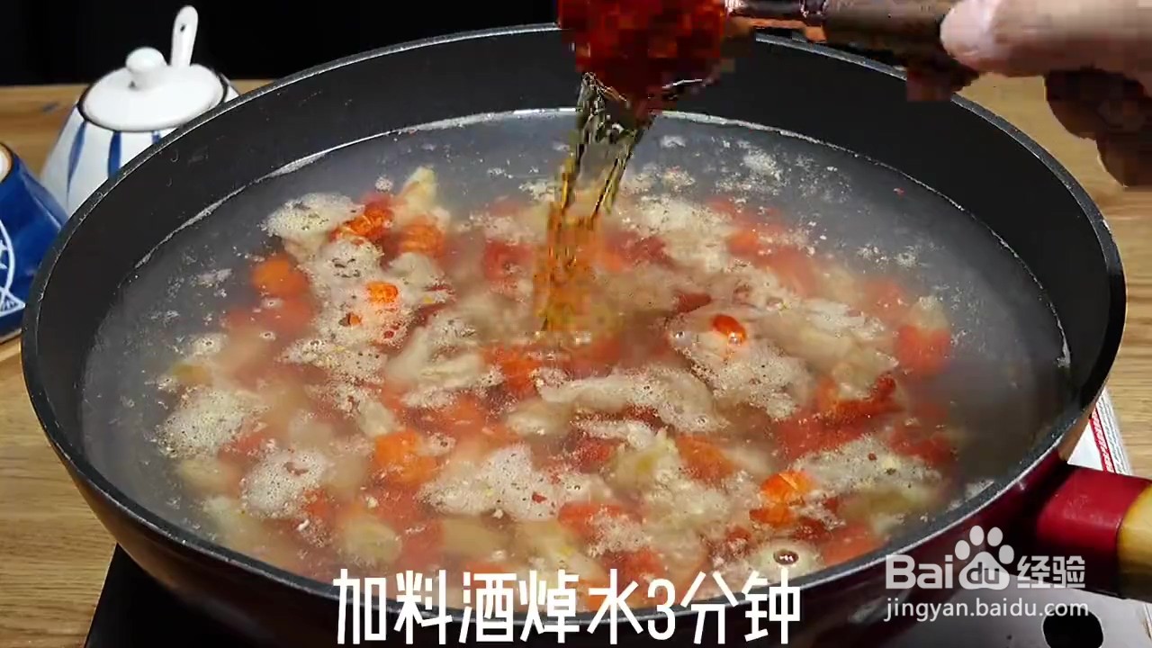如何制作麻辣虾尾