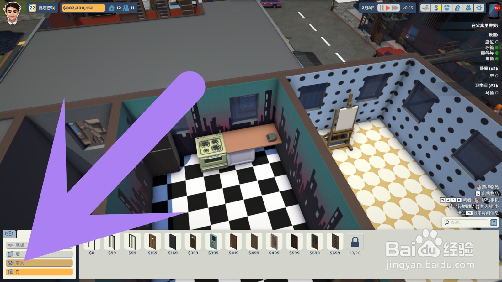 租房达人如何安装电热水壶