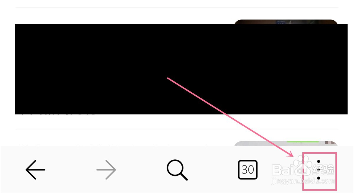 华为P40 pro浏览器怎么开启广告过滤