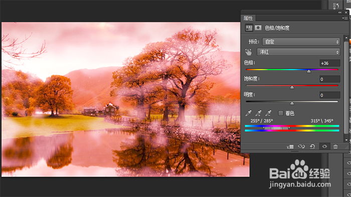 梦幻仙境效果的照片制作方法【独家】
