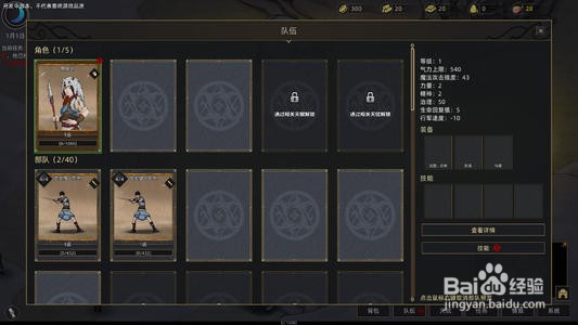 部落与弯刀天赋怎么点