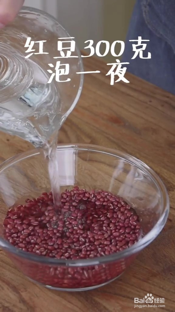 制作简单快速的红豆酒酿汤圆