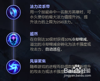 英雄联盟LOL重做乌鸦斯维因怎么玩出装符文攻略