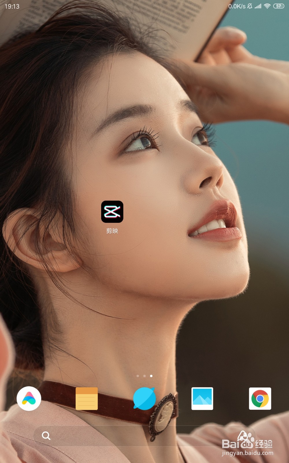 怎样使用手机剪映为视频添加关键帧？