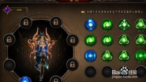 乱舞星辰1.3攻略