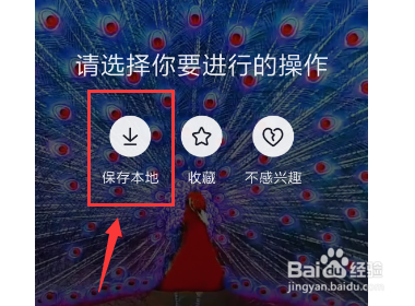 oppo怎么用抖音做锁屏