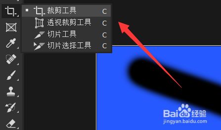 Photoshop怎么调整图片的角度 百度经验