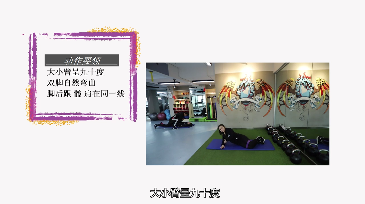 臀部基础训练怎么做