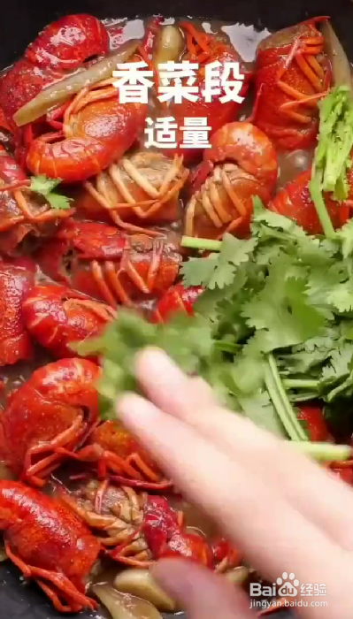 十三香小龙虾怎么做