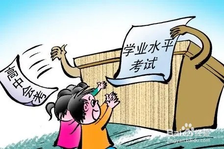 广州地理生物会考等级怎么划分