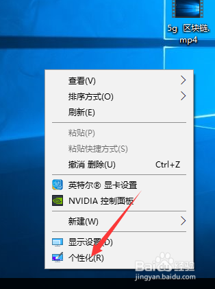 win10系统怎么自动隐藏任务栏，不显示出来