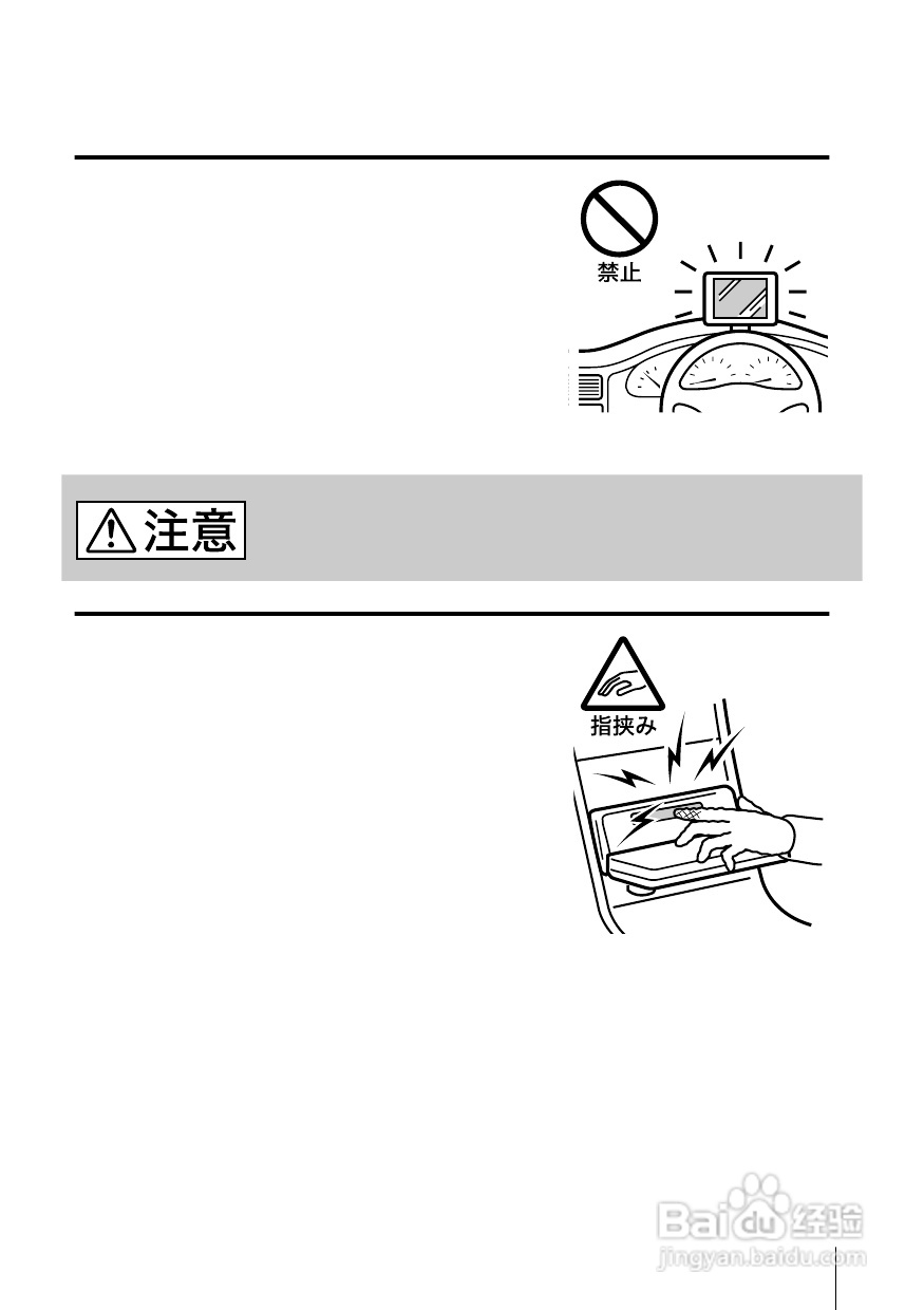 SONY MDX-C7400X车载CD机说明书:[1]