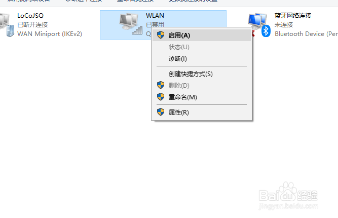 笔记本连不上Wifi有哪些原因，如何解决
