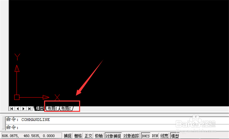 cad布局中怎么开多个视口