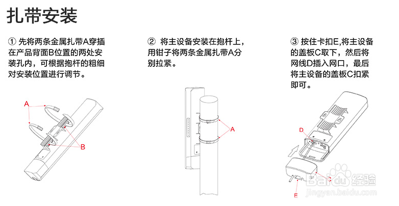 comfast无线网桥安装方法