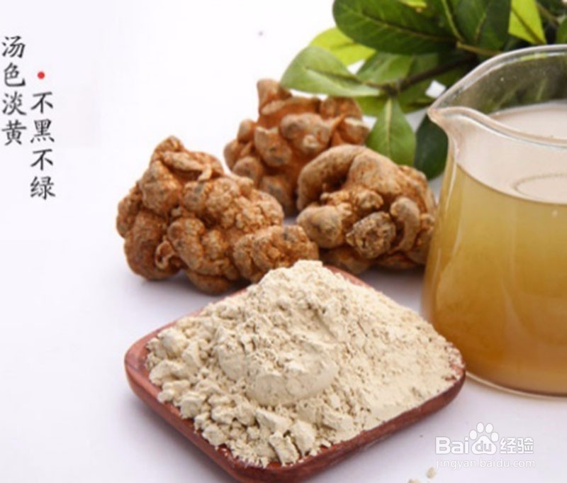 三七粉常见用法